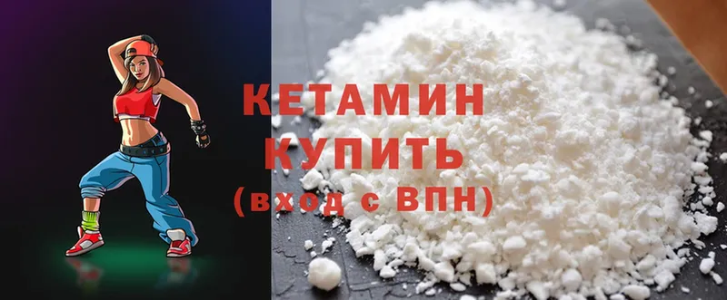 КЕТАМИН ketamine  MEGA ТОР  Верея  даркнет сайт 