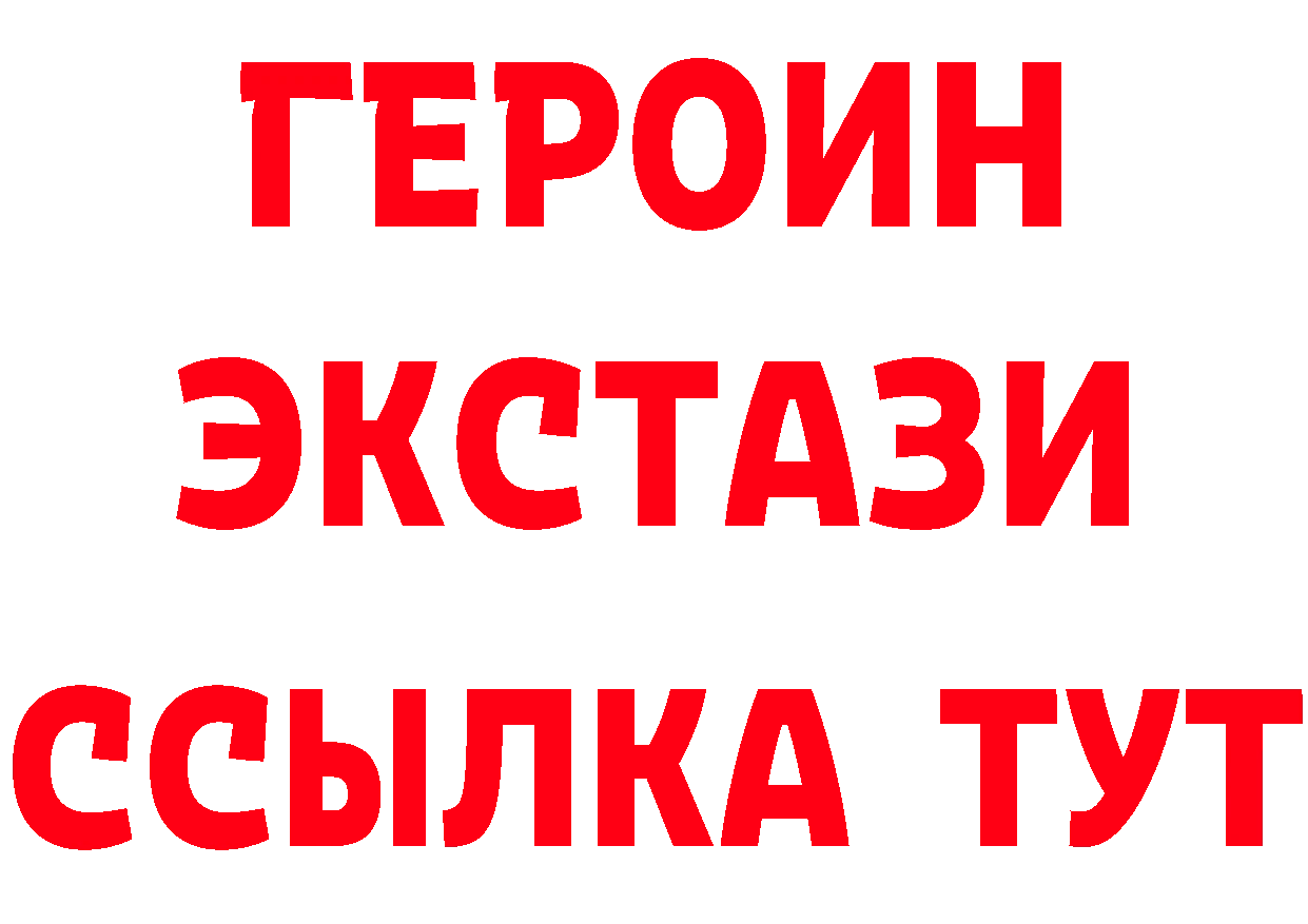 КОКАИН Эквадор как зайти это гидра Верея