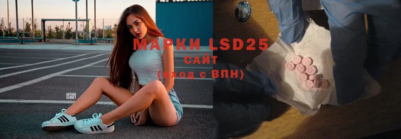 Лсд 25 экстази ecstasy  hydra ССЫЛКА  Верея 